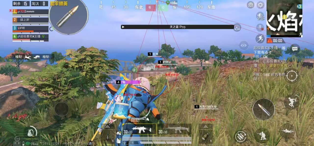 和平精英辅助【保时捷直装V6.5稳定版】无后防抖 全屏自瞄 范围伤害 子弹追踪 空投透视