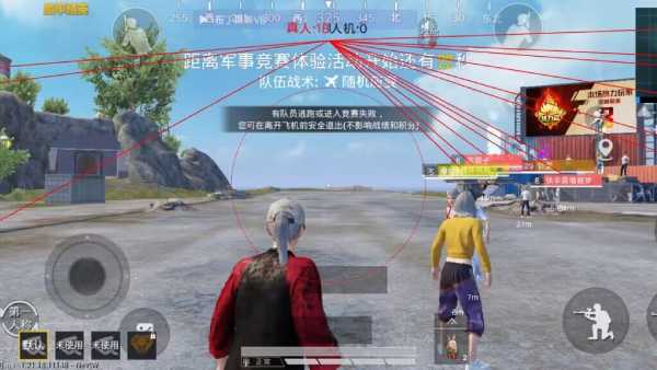 和平精英ios《挑战者》辅助完美上分皇冠
