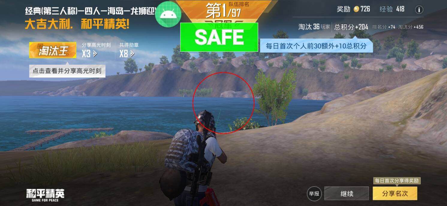和平精英辅助【火海直装V1.0】超变态功能 人物变大加速跳远 载具加速 人物枪械美化 无后坐力  开火自瞄 超广角视角  聚点防抖 范围追踪