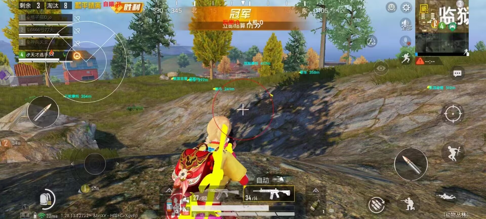 和平精英免越狱辅助【Koi】苹果IOS免签名半火辅助
