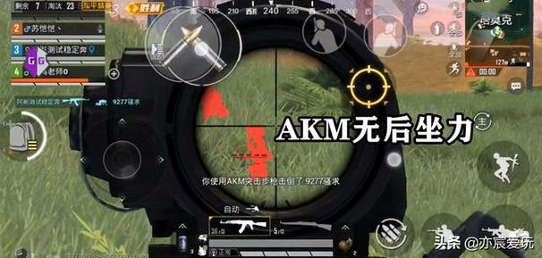 和平精英保时捷IOS免越狱免签名辅助科技