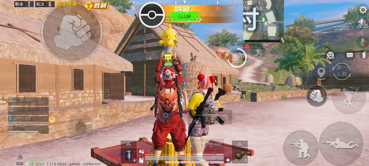 和平精英辅助【美杜莎容器直装V1.3】变色绘制 骨骼绘制 掩体变色 手持显示 全枪无死角漏打 扫车打鸟 范围可调节