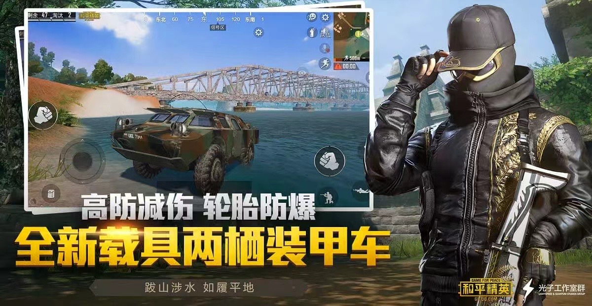 【天之蓝一体直装】和平精英怎么开挂 软件下载  和平精英正规卖挂平台 和平精英开挂购买网站