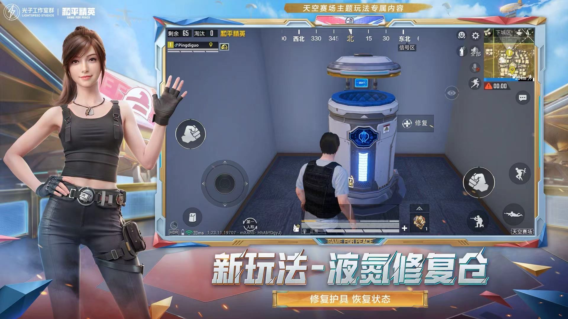 【天之蓝一体直装】和平精英怎么开挂 软件下载  和平精英正规卖挂平台 和平精英开挂购买网站