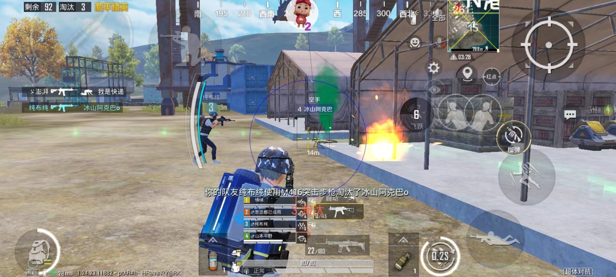 和平精英外挂【豌豆直装V1.0】漏打自瞄 喷子自喵 狙击枪自喵 全枪无死角漏打 追踪扫车打鸟