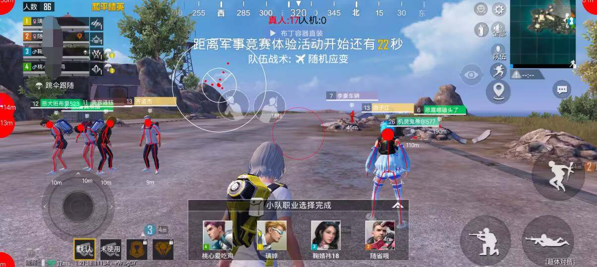 和平精英辅助《神兵》全新版本稳定奔放！