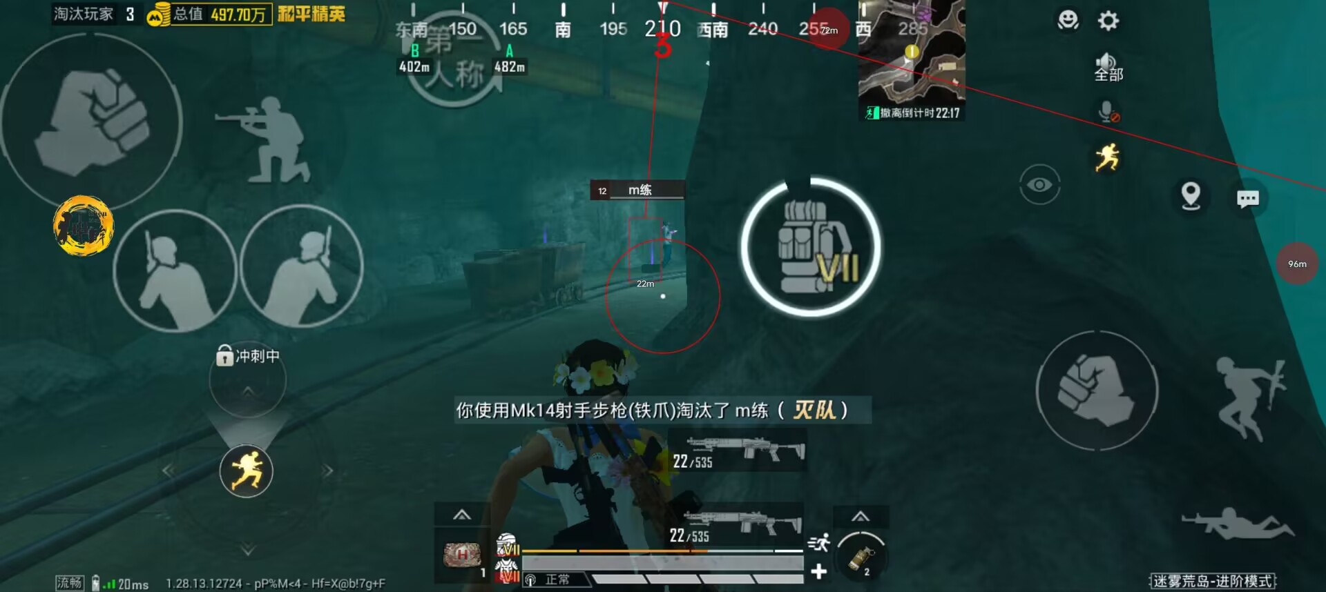 和平精英腾讯模拟器辅助【山猫单范围】天卡 支持新赛季 无后座 范围伤害 子弹追踪